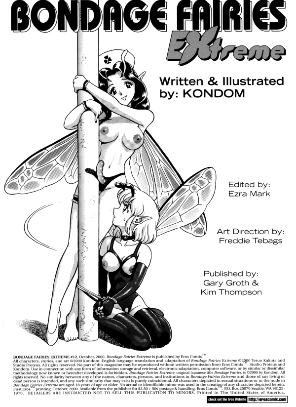 [KONDOM]ボンデージフェアリーズエクストリーム12 [ENG]