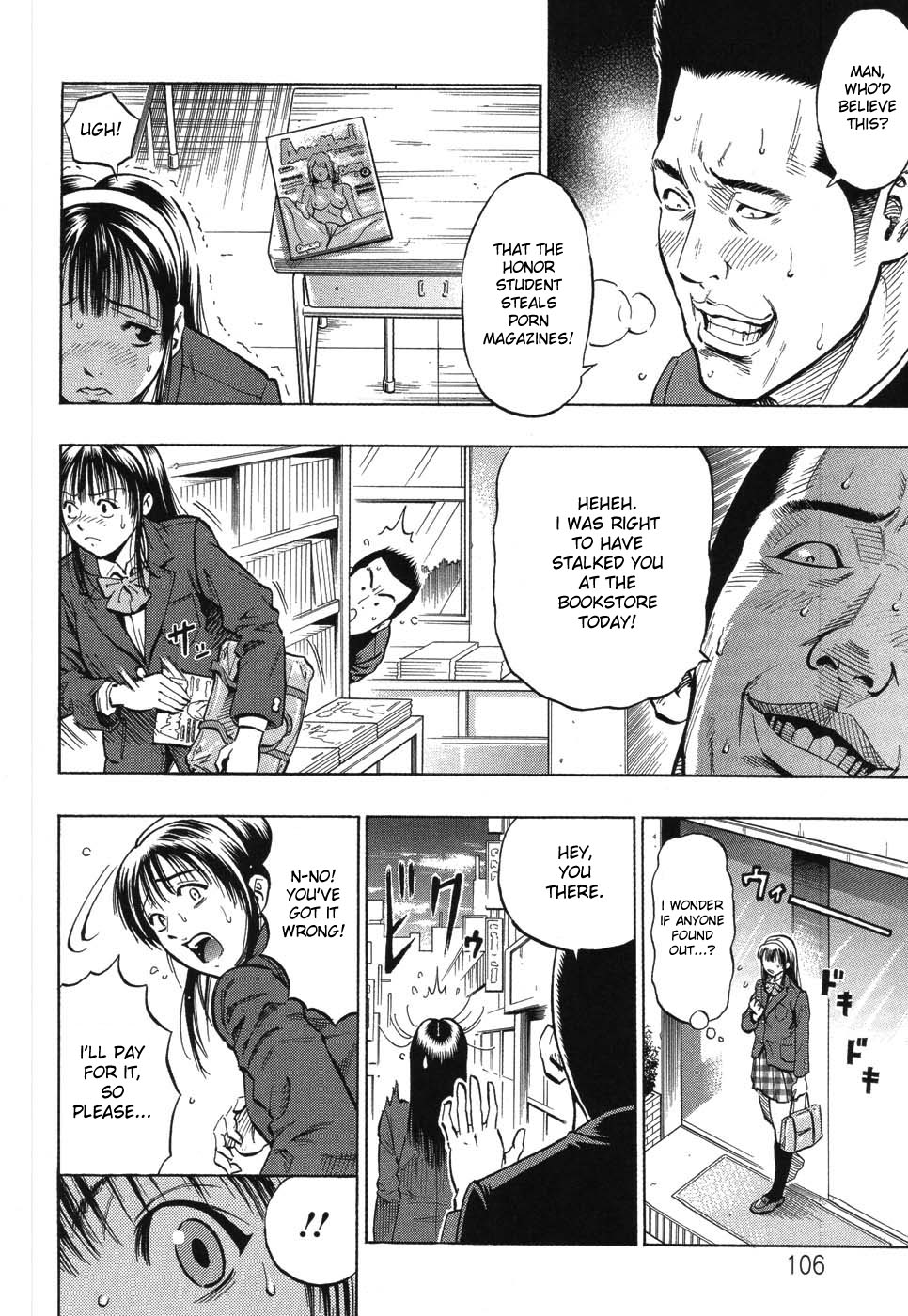 [DAIGO] GRIND [英訳]