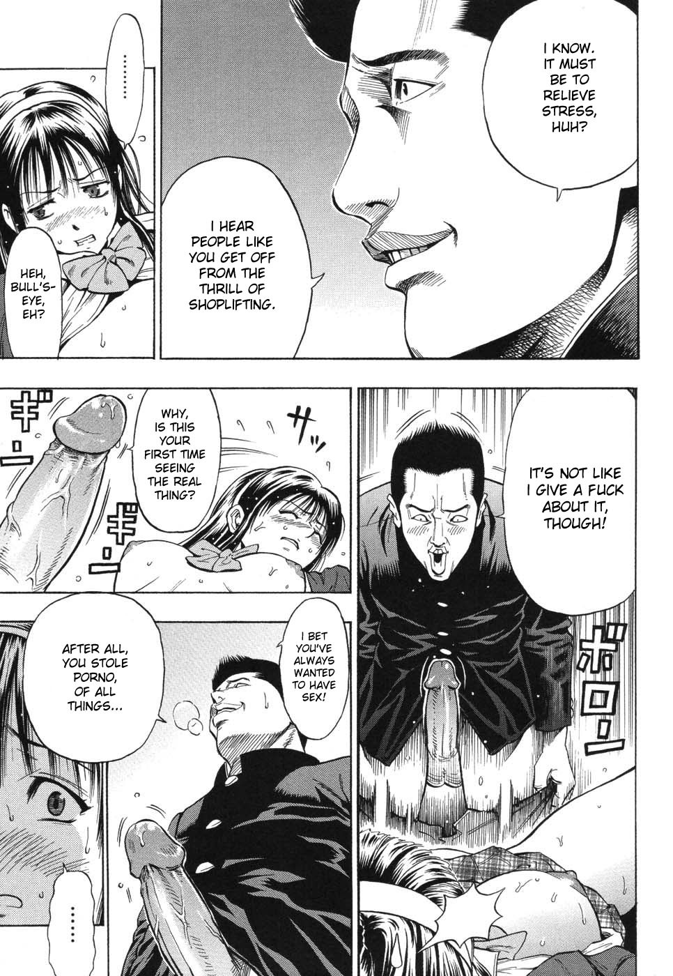 [DAIGO] GRIND [英訳]