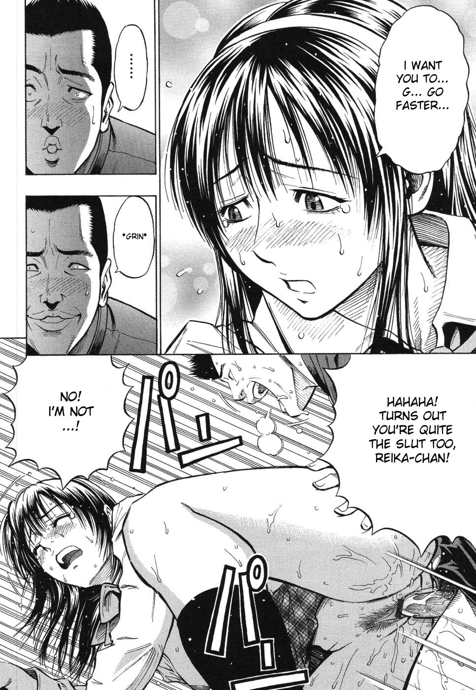 [DAIGO] GRIND [英訳]