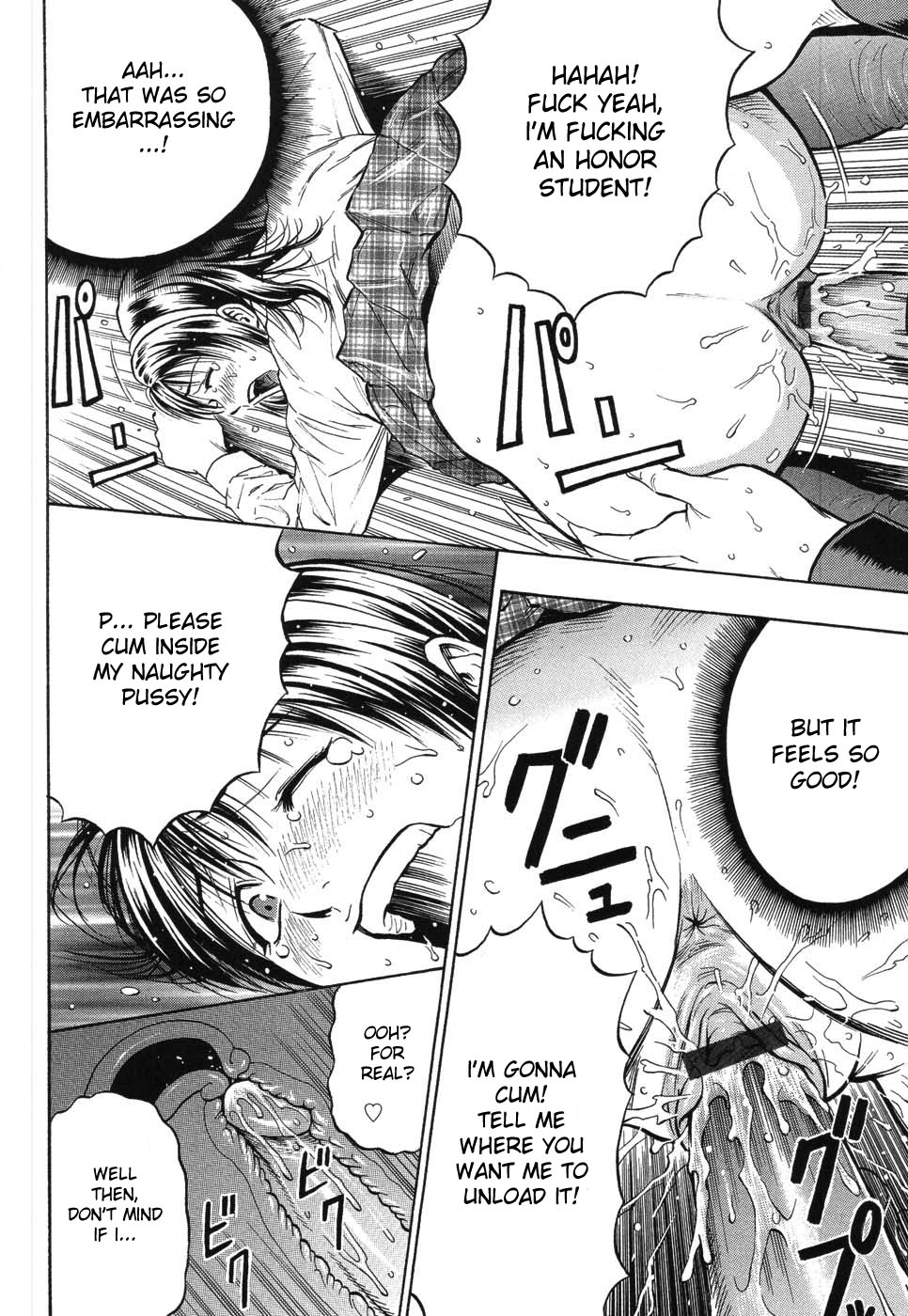 [DAIGO] GRIND [英訳]