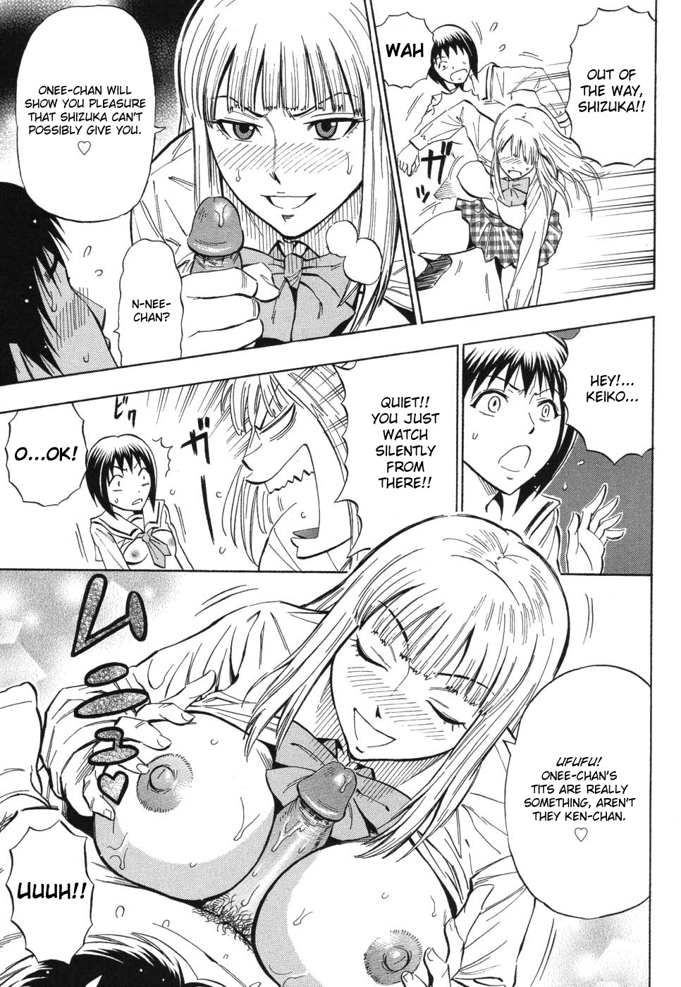 [DAIGO] GRIND [英訳]