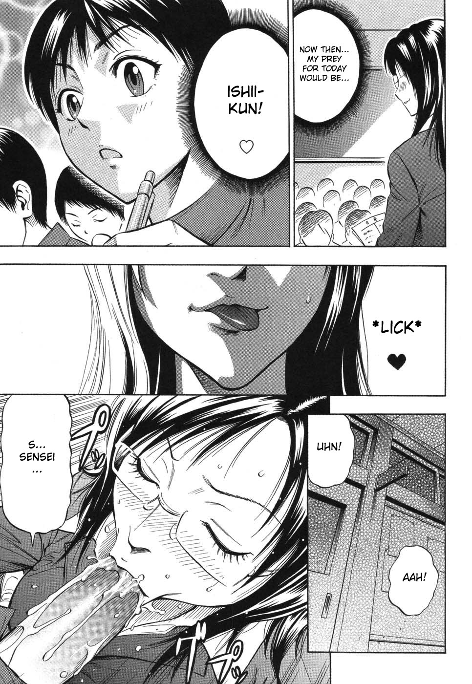 [DAIGO] GRIND [英訳]