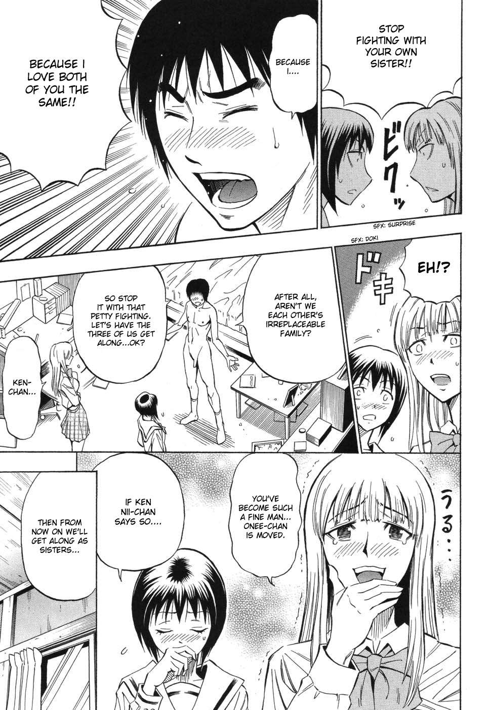 [DAIGO] GRIND [英訳]