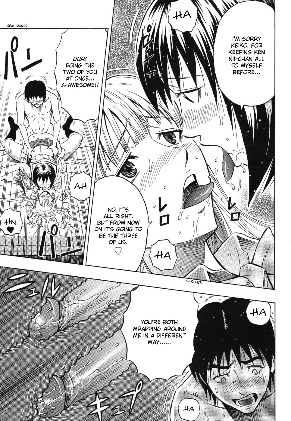 [DAIGO] GRIND [英訳]