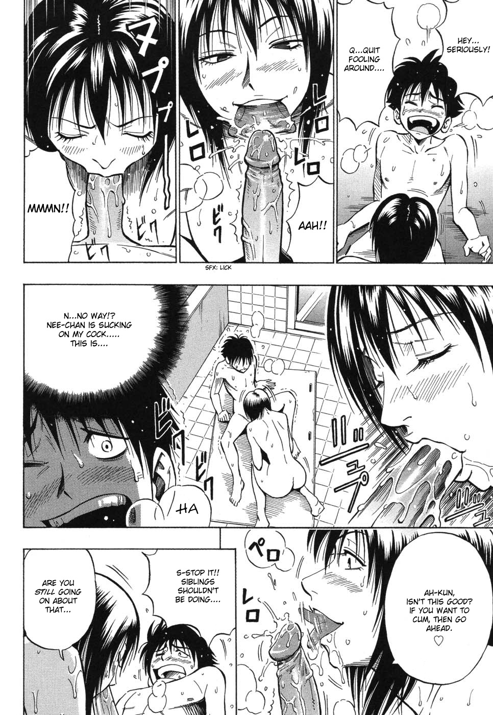 [DAIGO] GRIND [英訳]