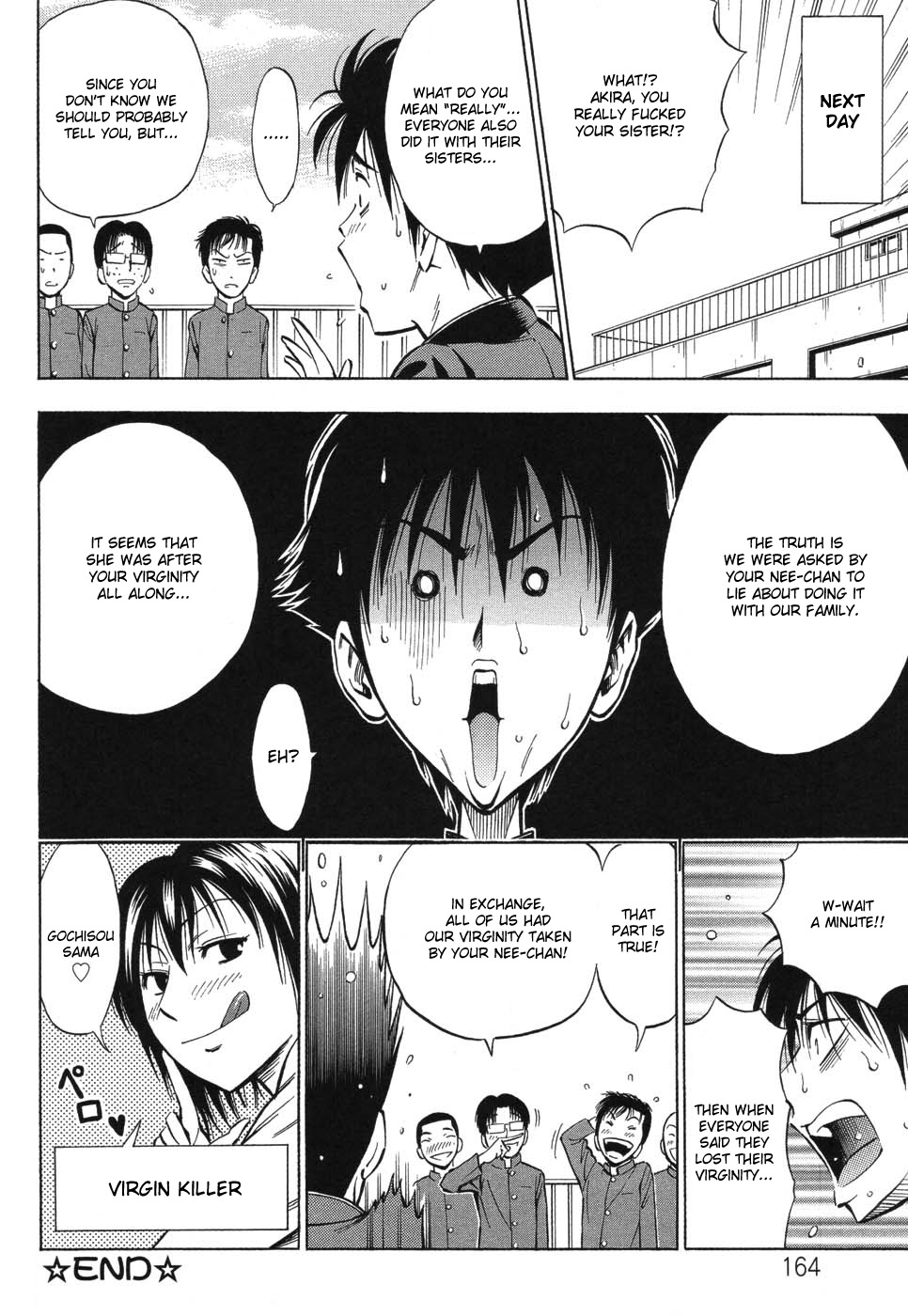 [DAIGO] GRIND [英訳]