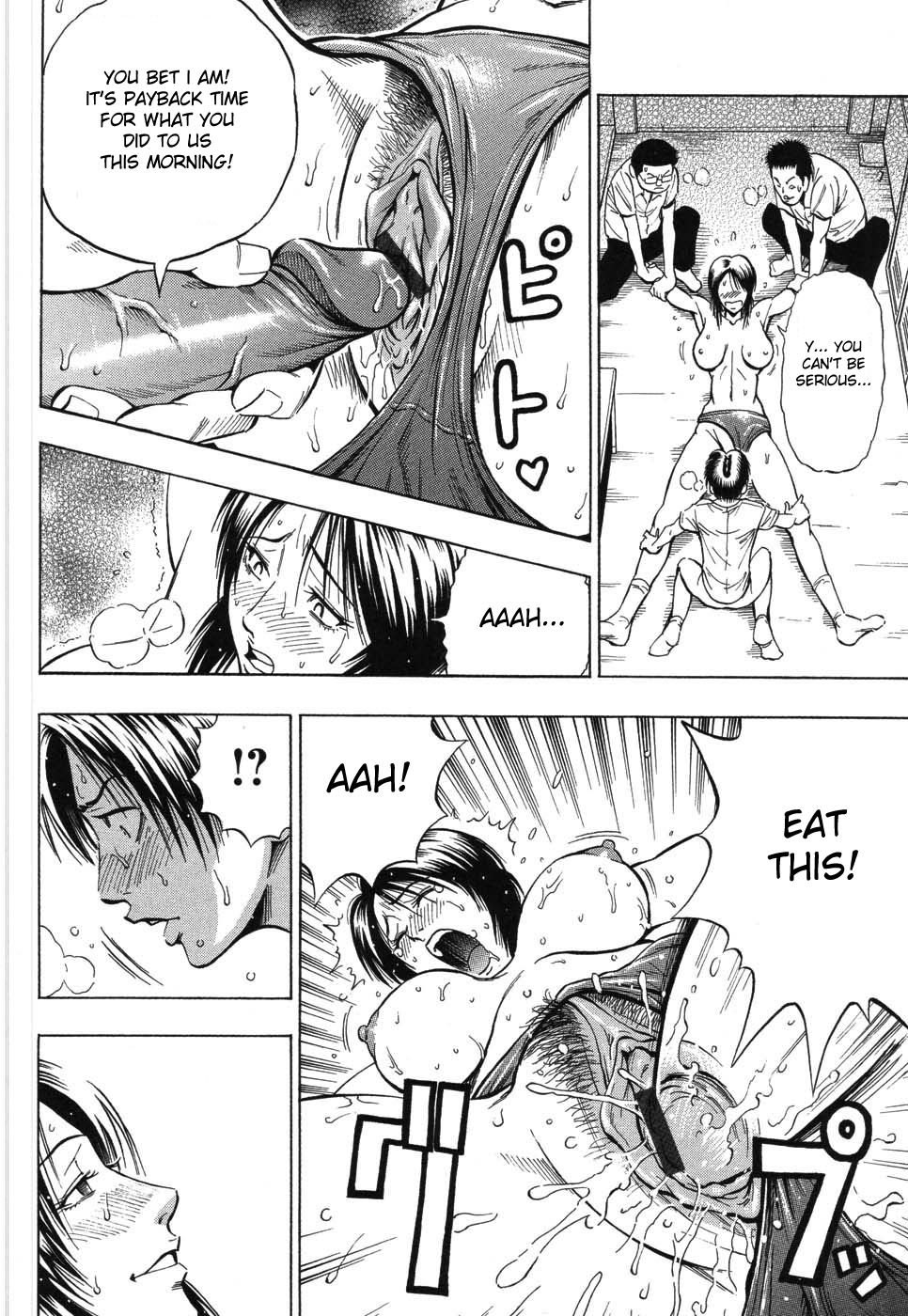 [DAIGO] GRIND [英訳]