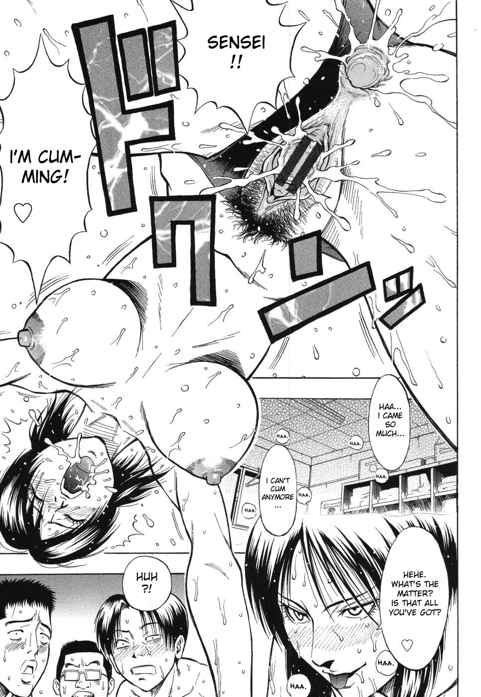 [DAIGO] GRIND [英訳]