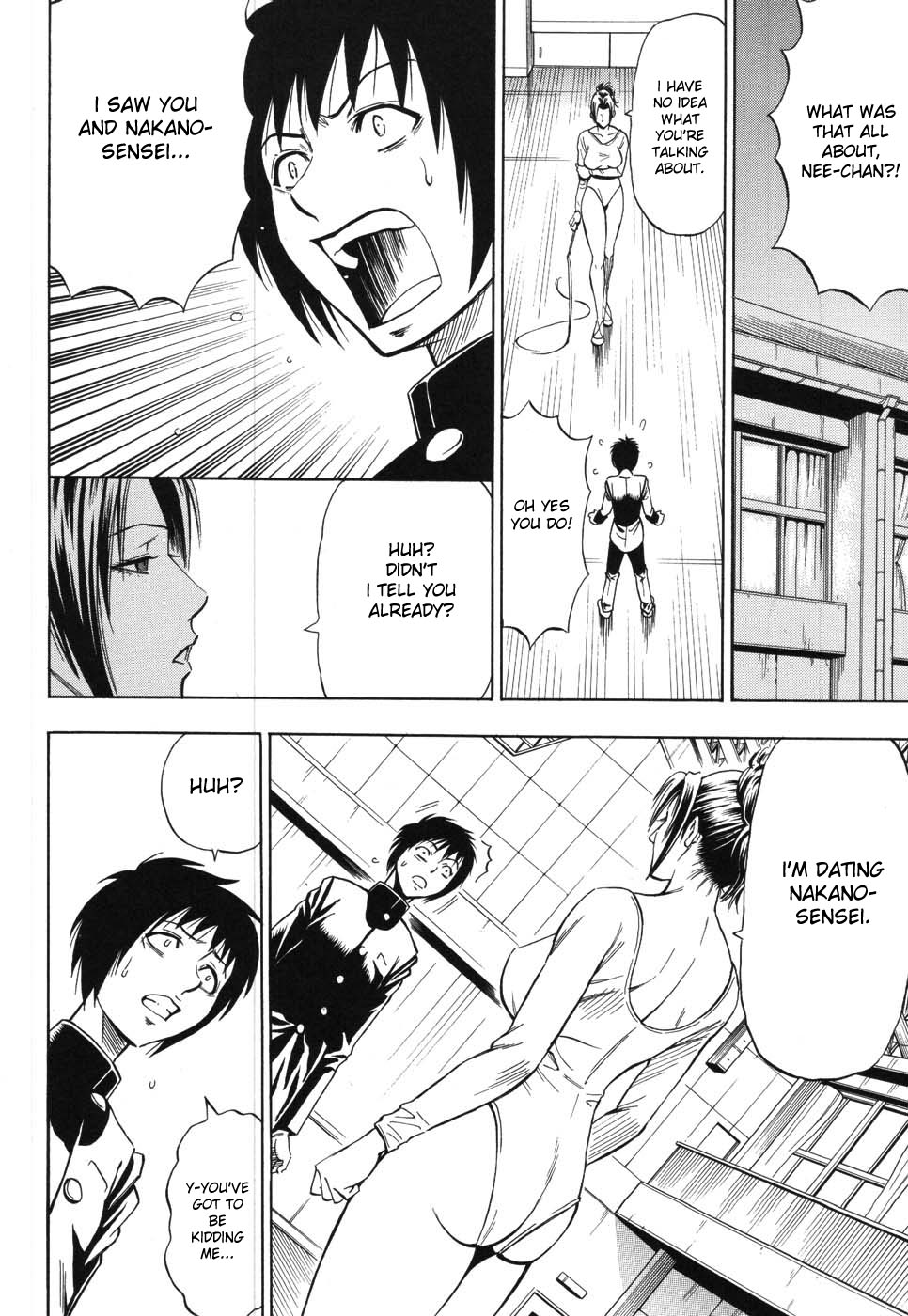 [DAIGO] GRIND [英訳]