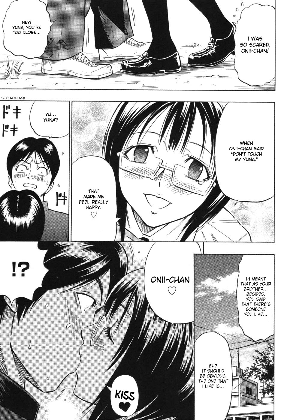 [DAIGO] GRIND [英訳]