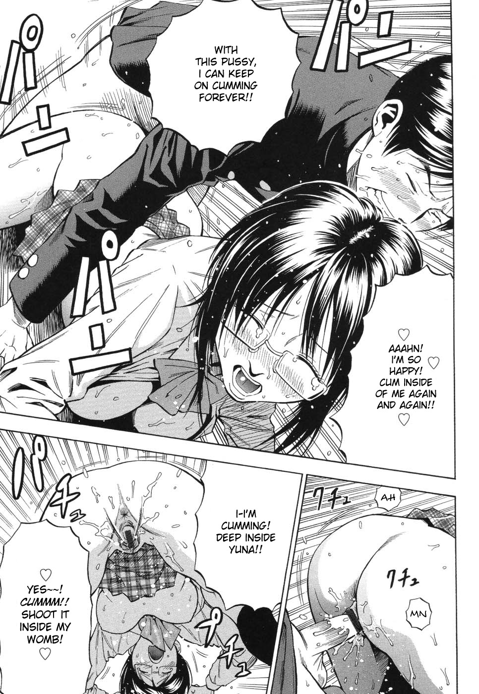 [DAIGO] GRIND [英訳]