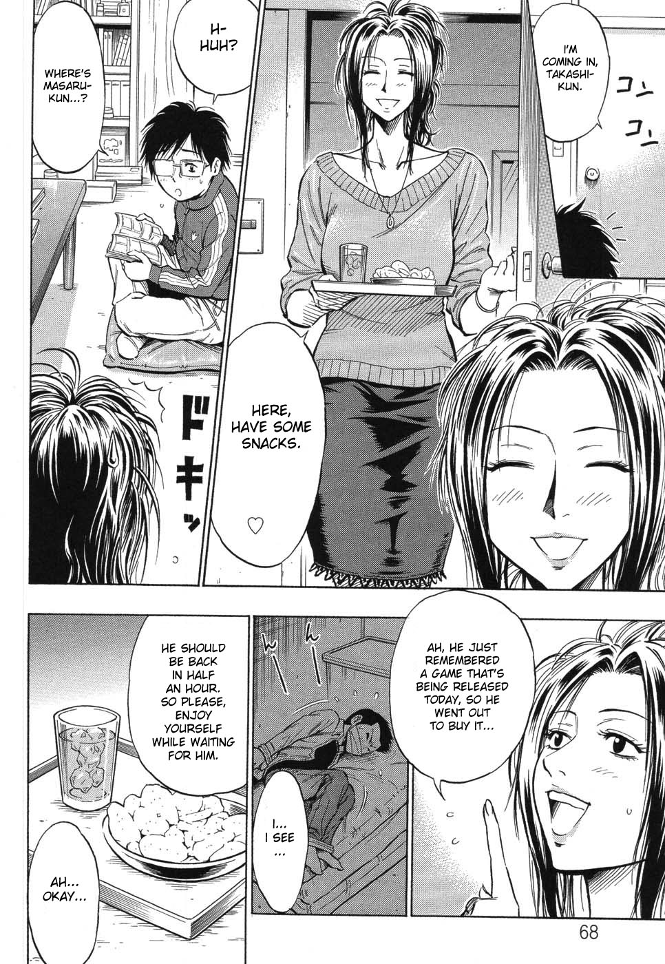 [DAIGO] GRIND [英訳]