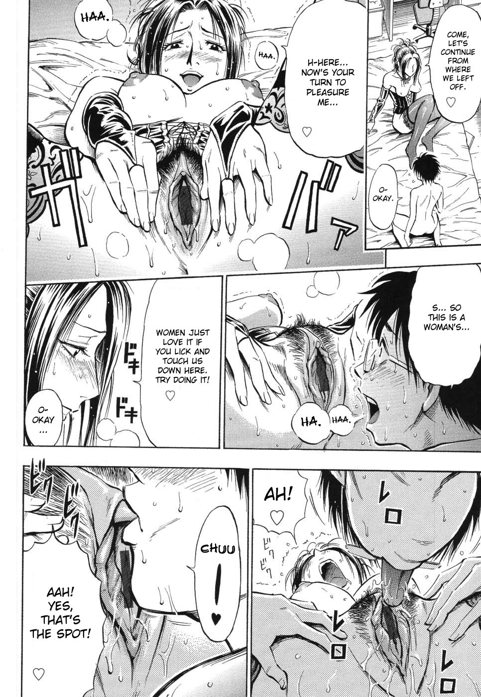 [DAIGO] GRIND [英訳]