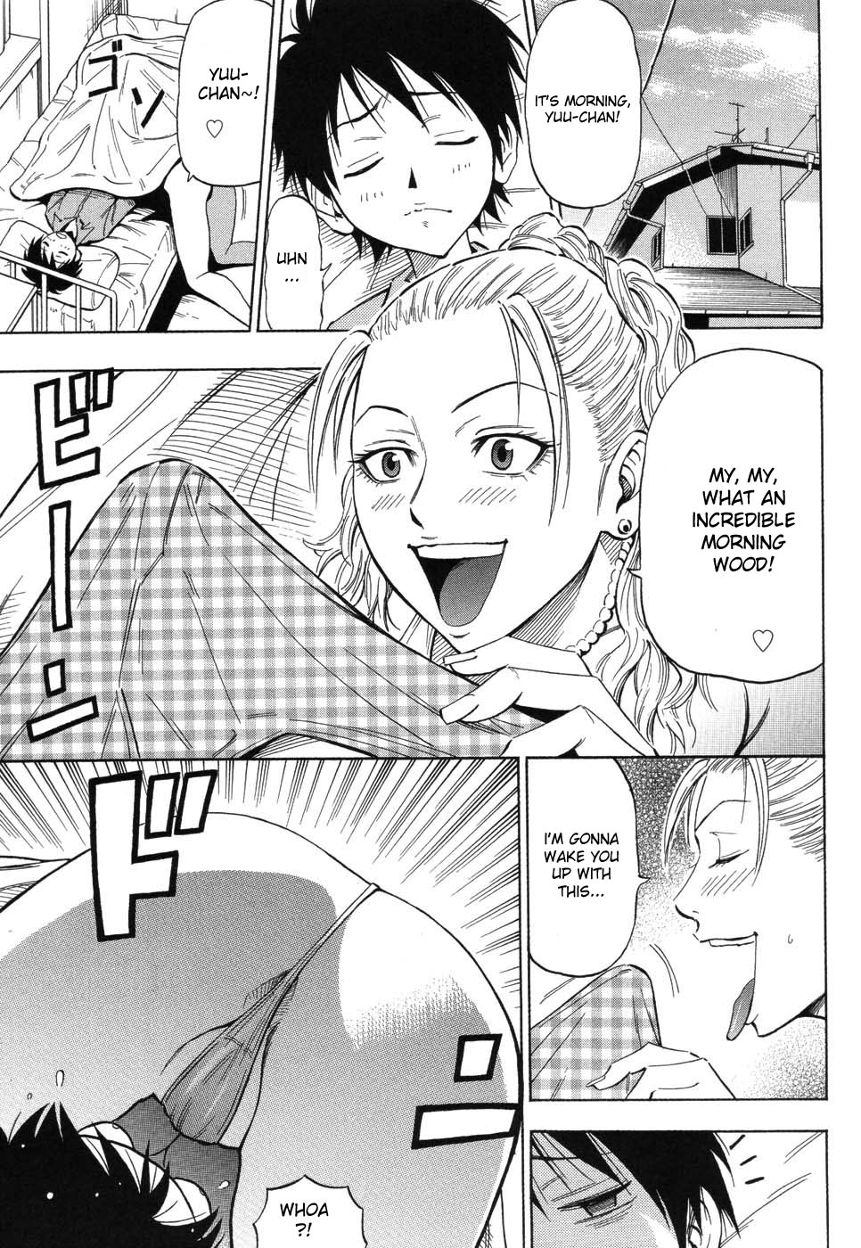 [DAIGO] GRIND [英訳]