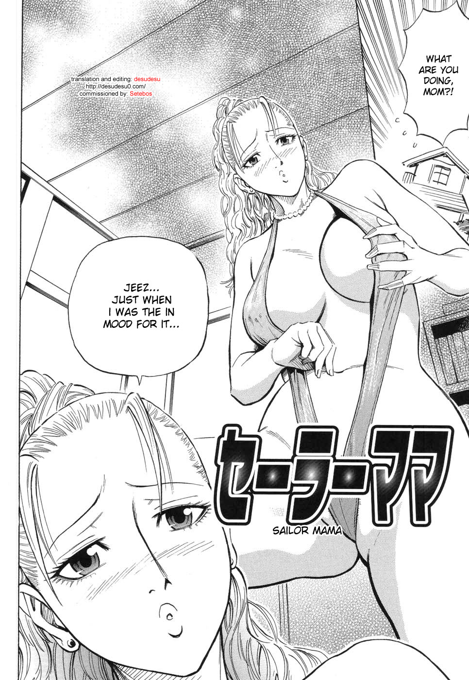 [DAIGO] GRIND [英訳]