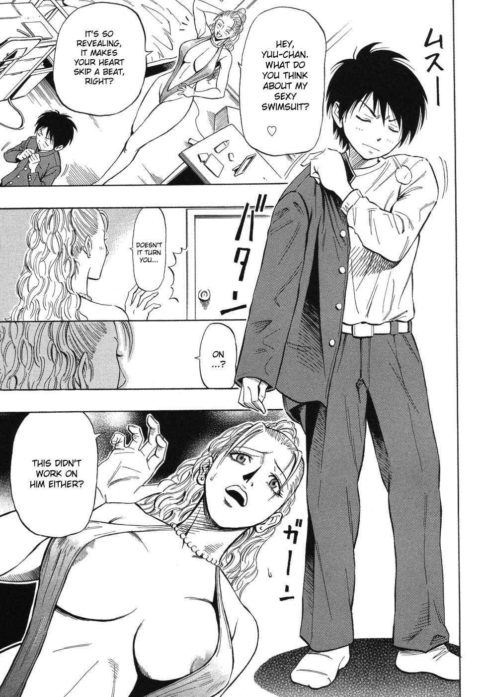 [DAIGO] GRIND [英訳]