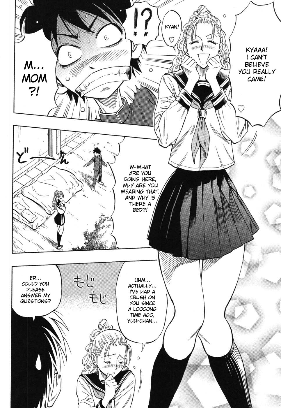 [DAIGO] GRIND [英訳]