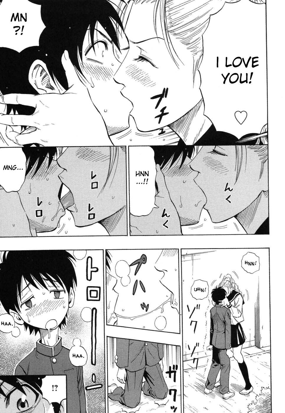 [DAIGO] GRIND [英訳]