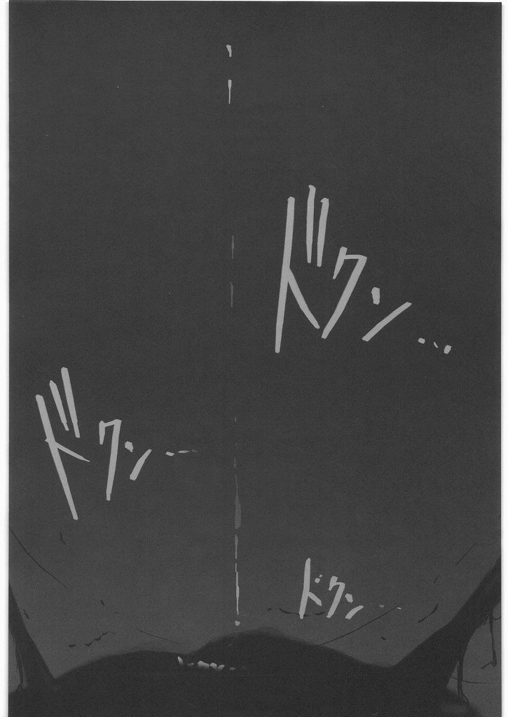 [うらぎりのどうくつ (Hiro)] Dark Make up (美少女戦士セーラームーン)