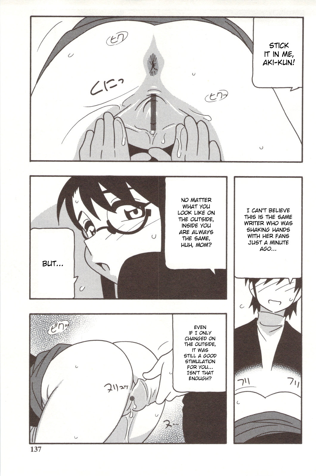 [O.RI] FAMILY PLAY [英訳]