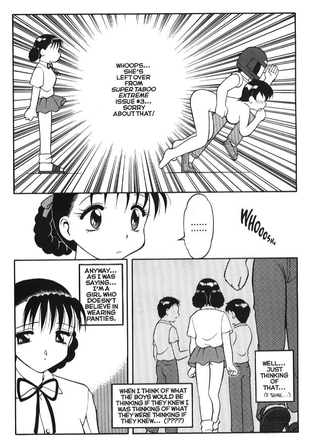 [拝狼] Super Taboo Extreme 4 [英訳]