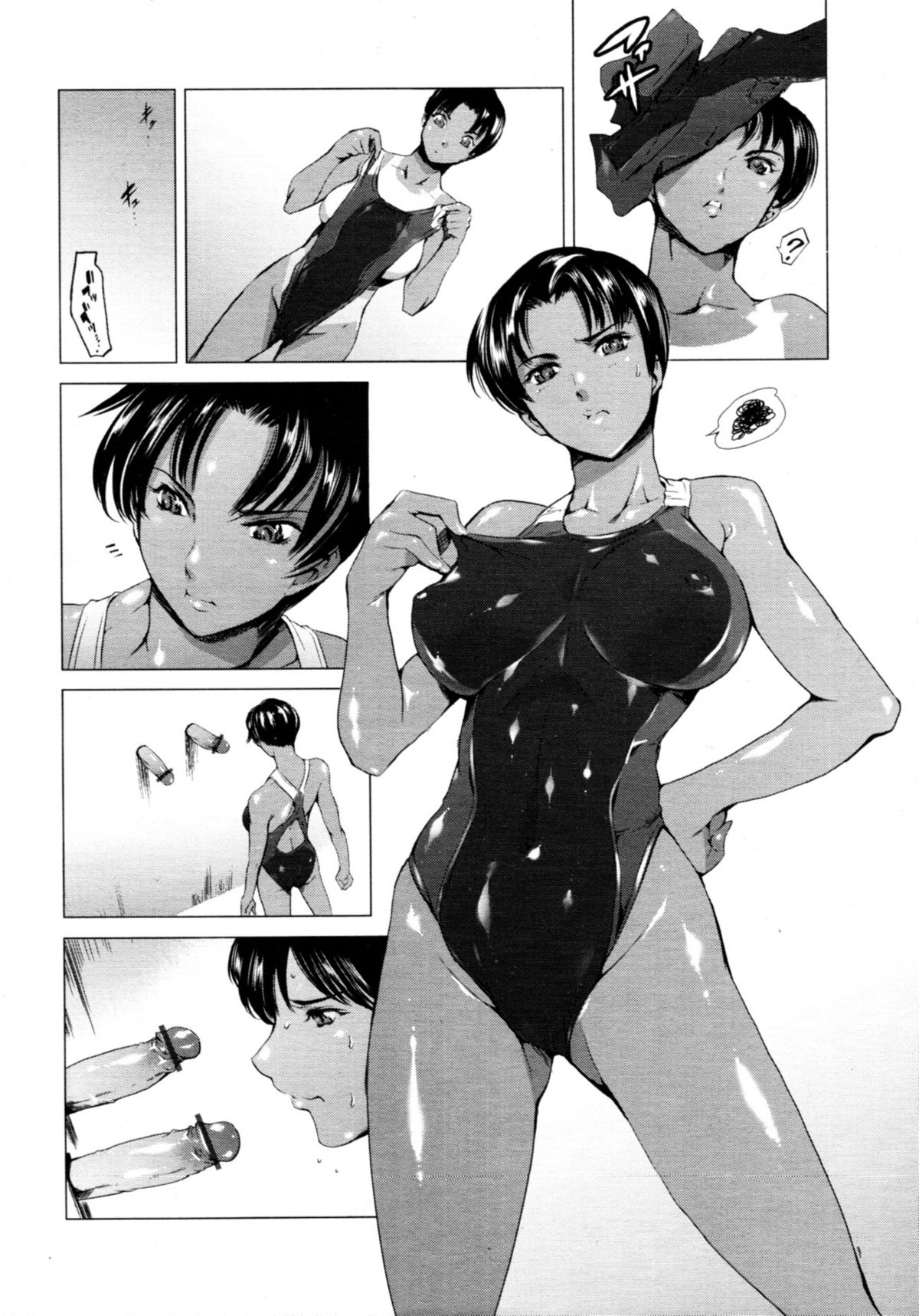 COMIC 天魔 2011年4月号