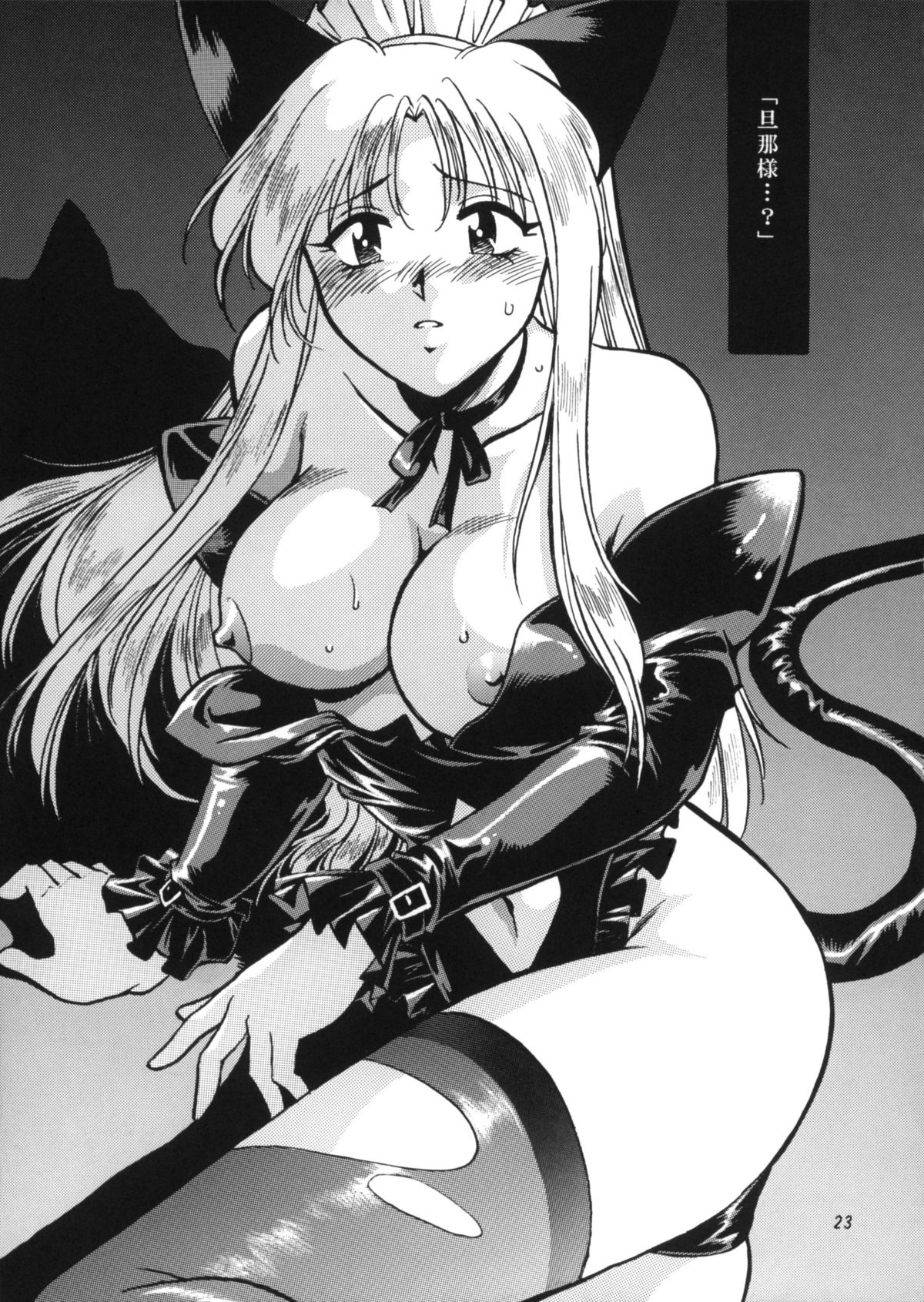 [スタジオかつ丼 (真鍋譲治)] ARTWORKS (よろず)