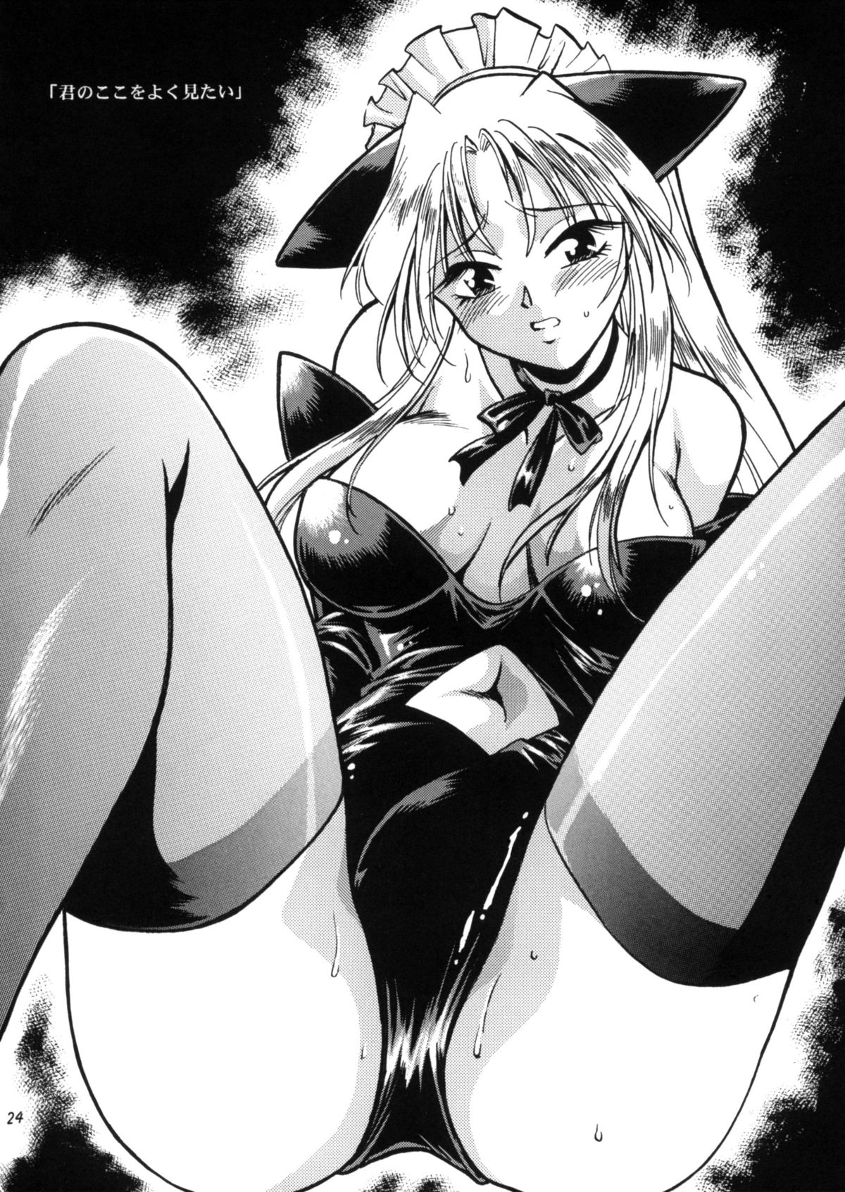 [スタジオかつ丼 (真鍋譲治)] ARTWORKS (よろず)