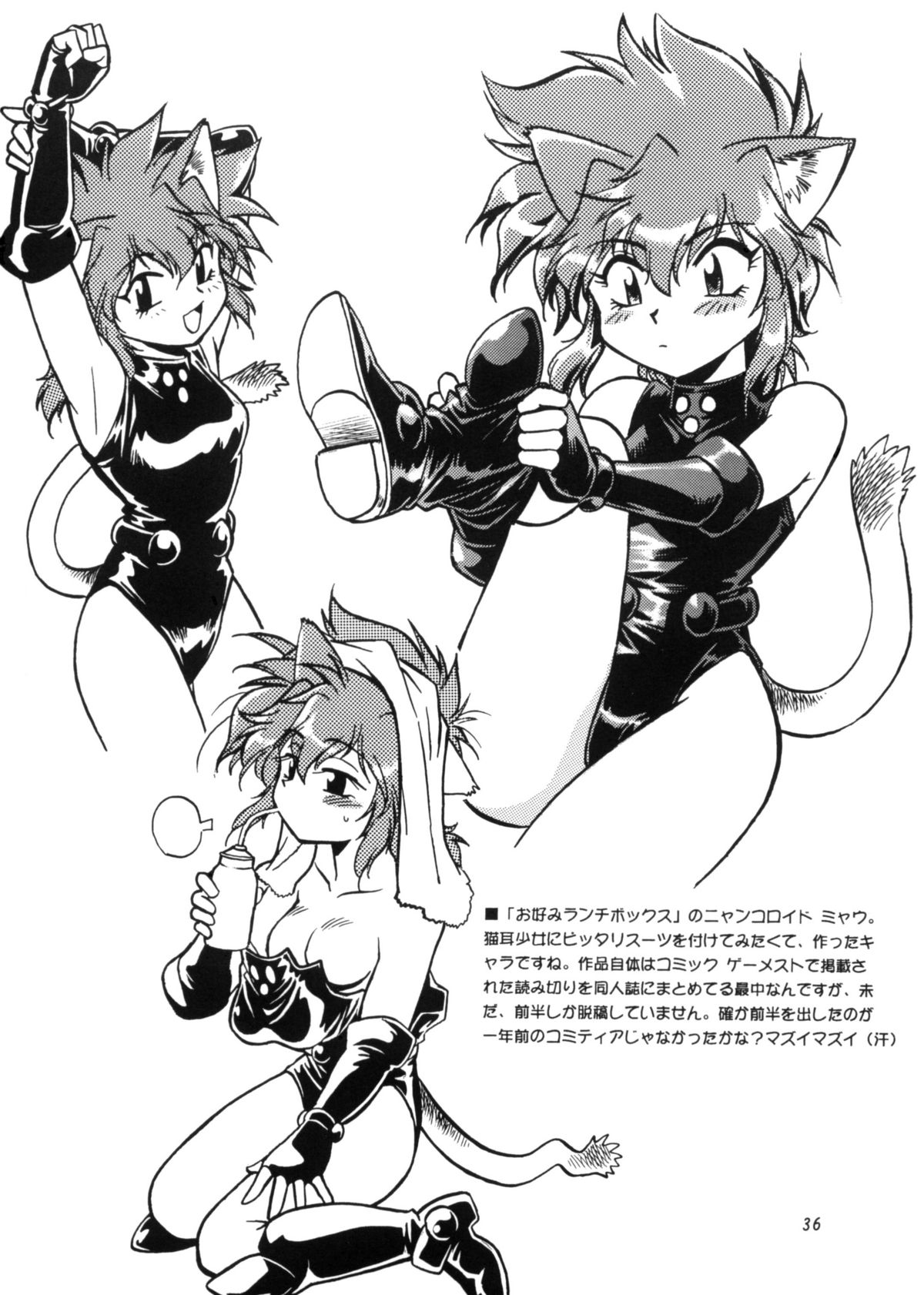 [スタジオかつ丼 (真鍋譲治)] ARTWORKS (よろず)