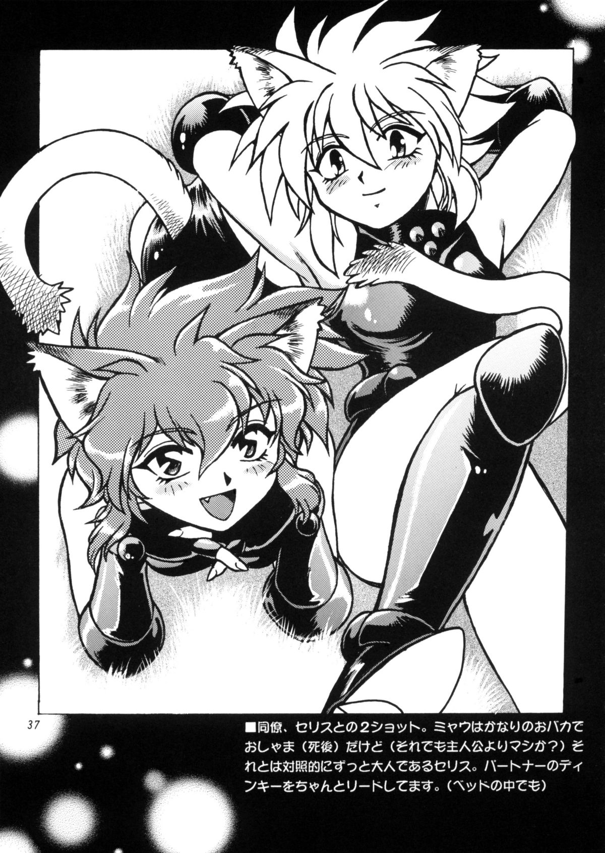 [スタジオかつ丼 (真鍋譲治)] ARTWORKS (よろず)