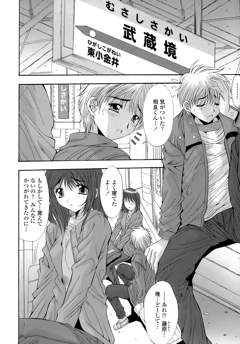 [悠宇樹] 姉姦 -あねかん-