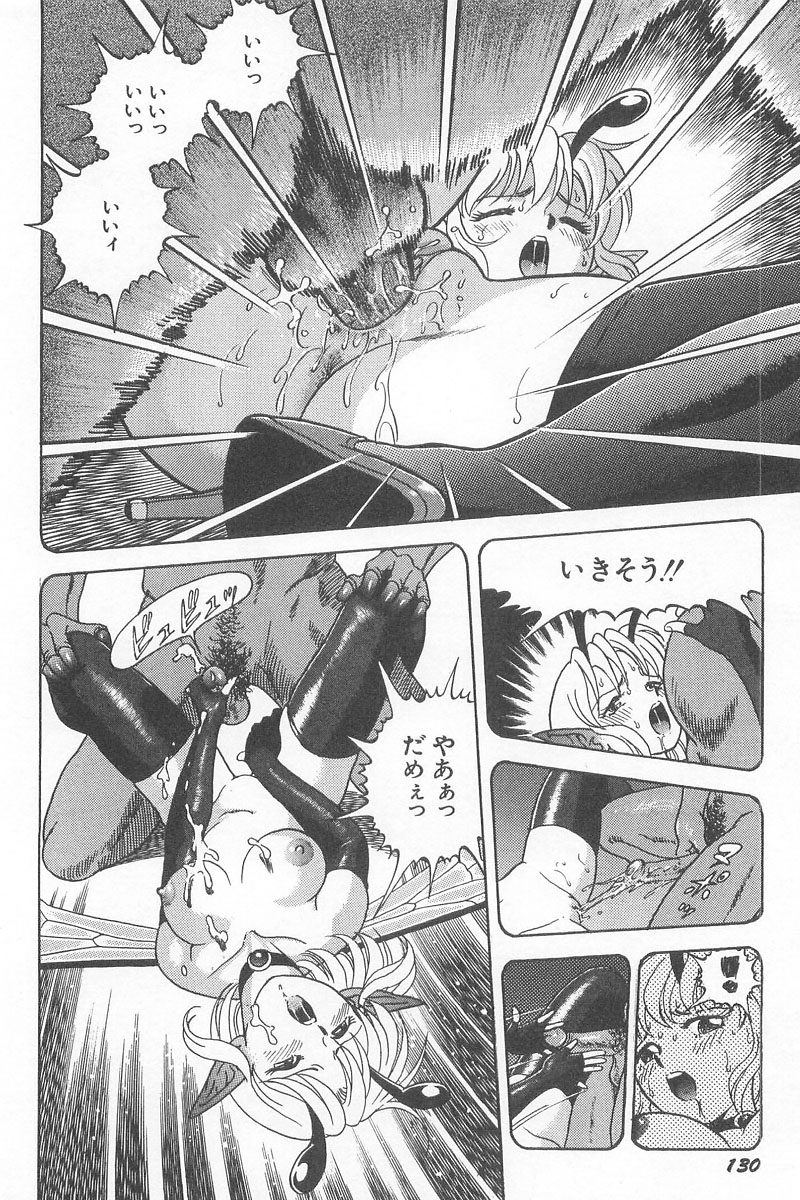 [昆童虫] フェアリー・クリニック