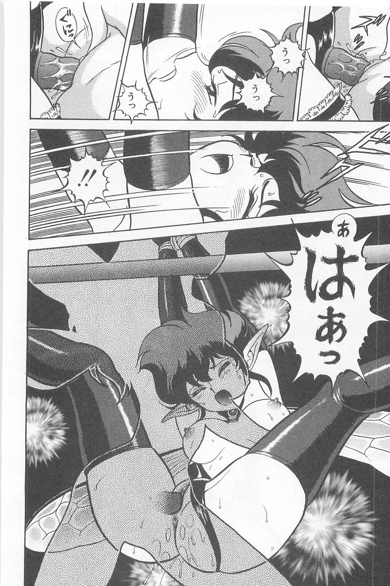 [昆童虫] フェアリー・クリニック