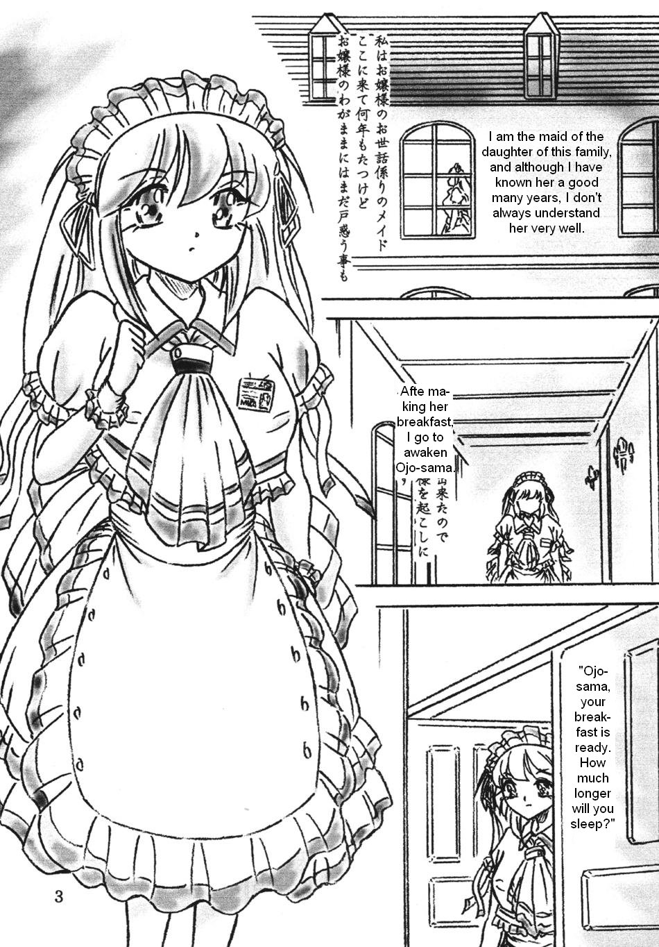 【スモモドゥ】うまごや|安定した[英語]