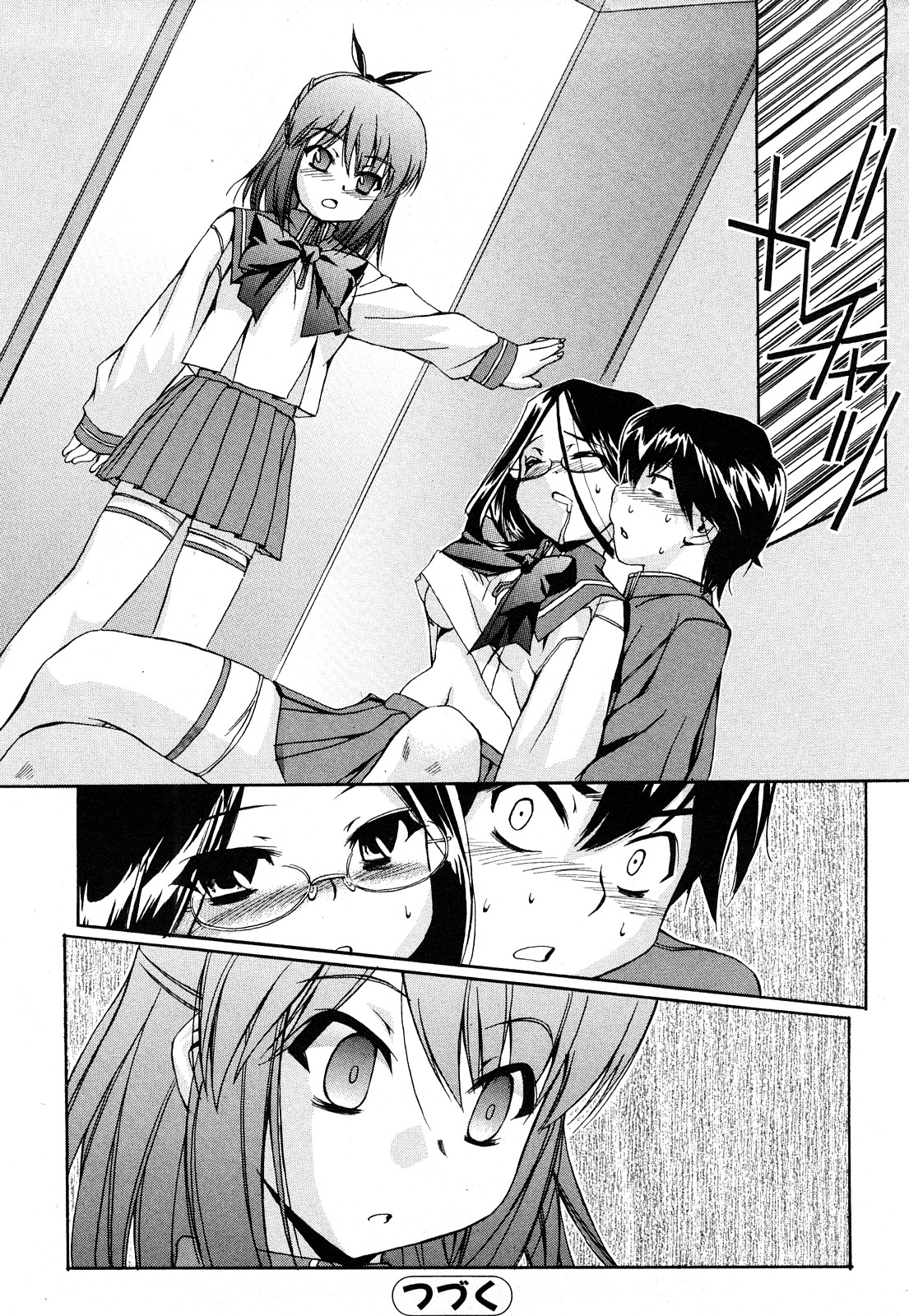 [犬] ストレンジカインドオブウーマン 完全版 上巻