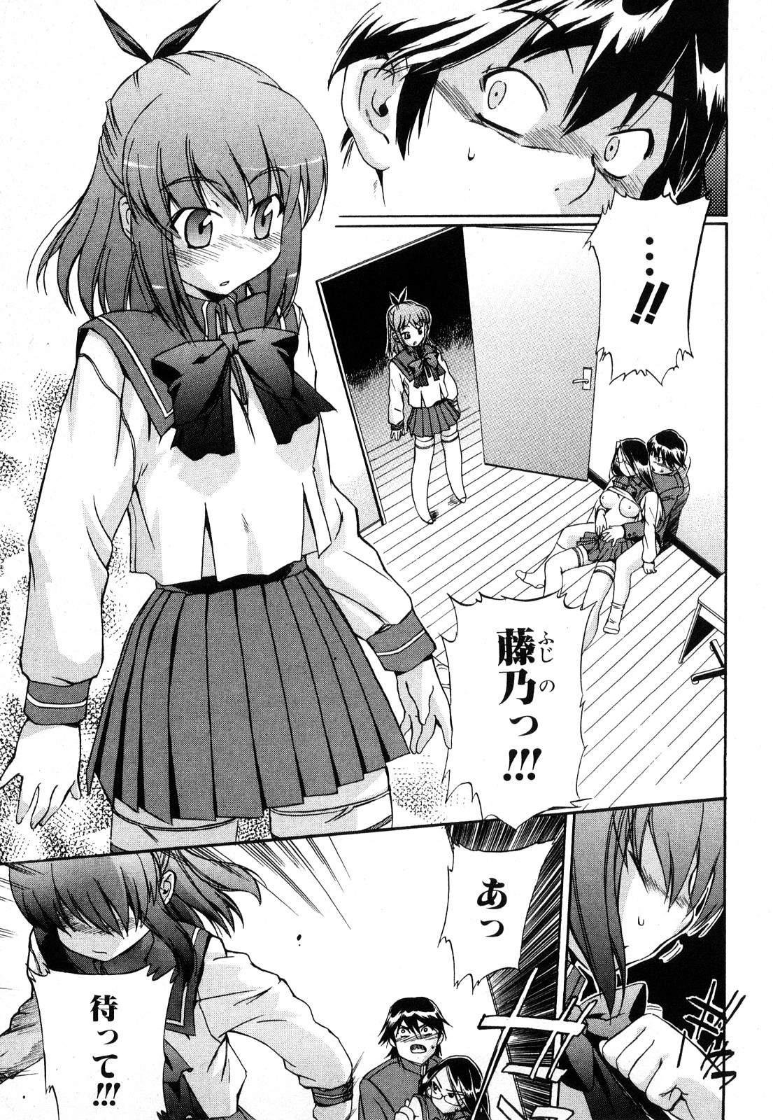 [犬] ストレンジカインドオブウーマン 完全版 上巻