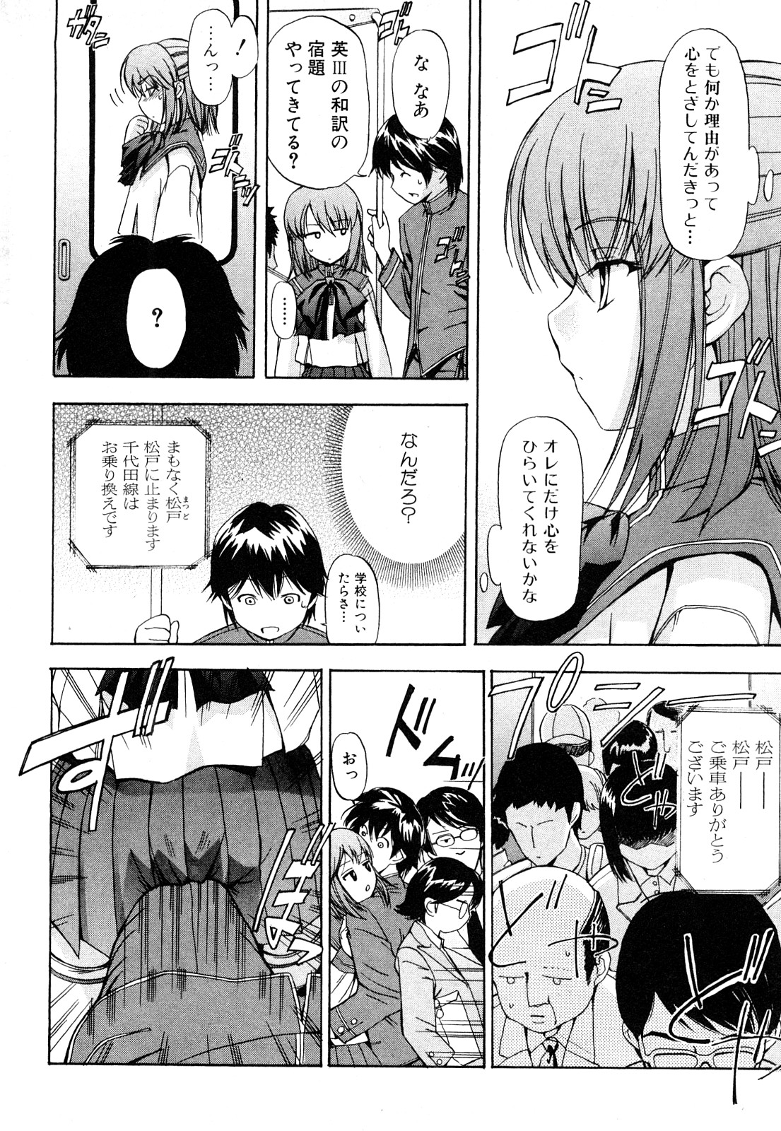 [犬] ストレンジカインドオブウーマン 完全版 上巻