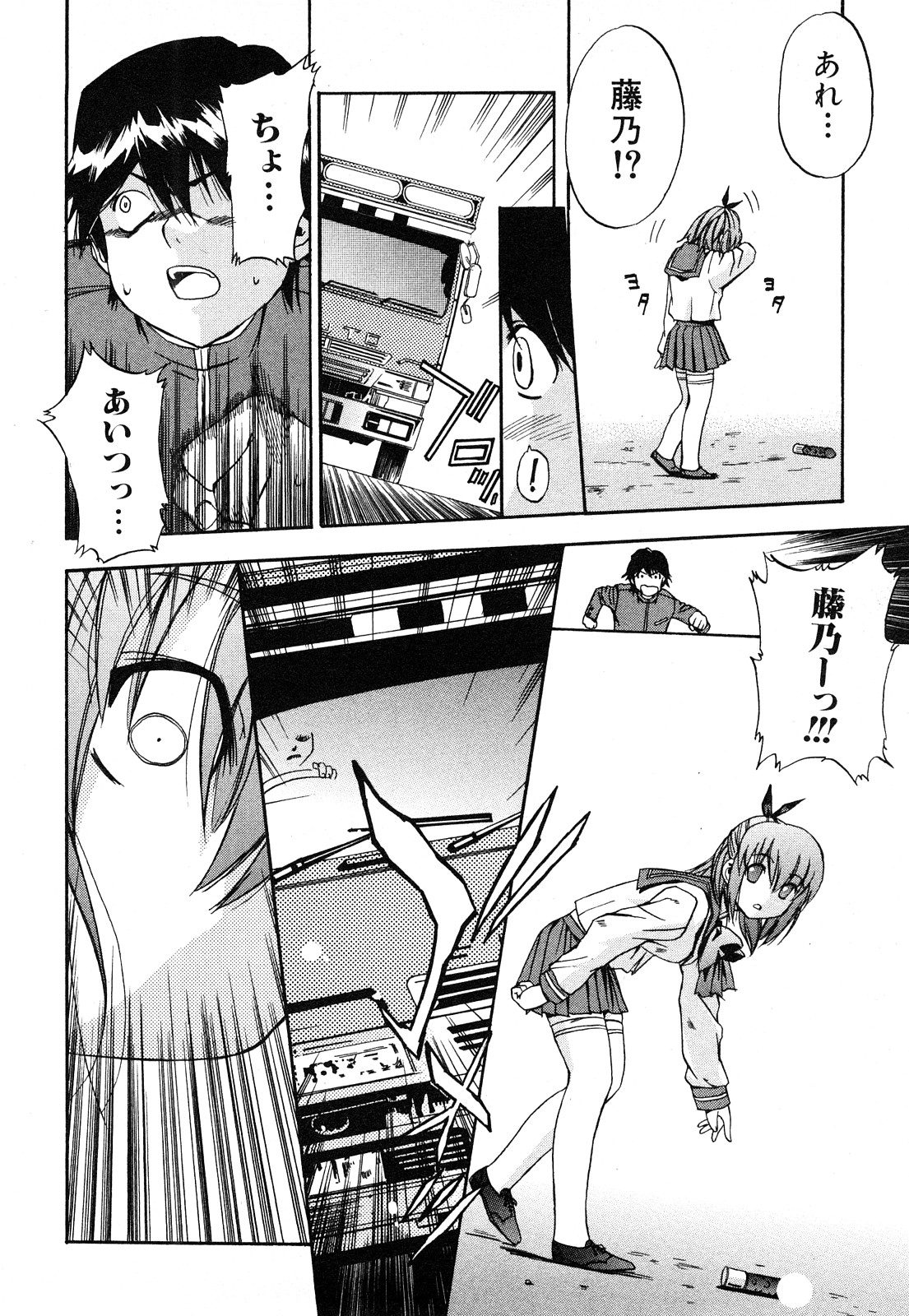 [犬] ストレンジカインドオブウーマン 完全版 上巻