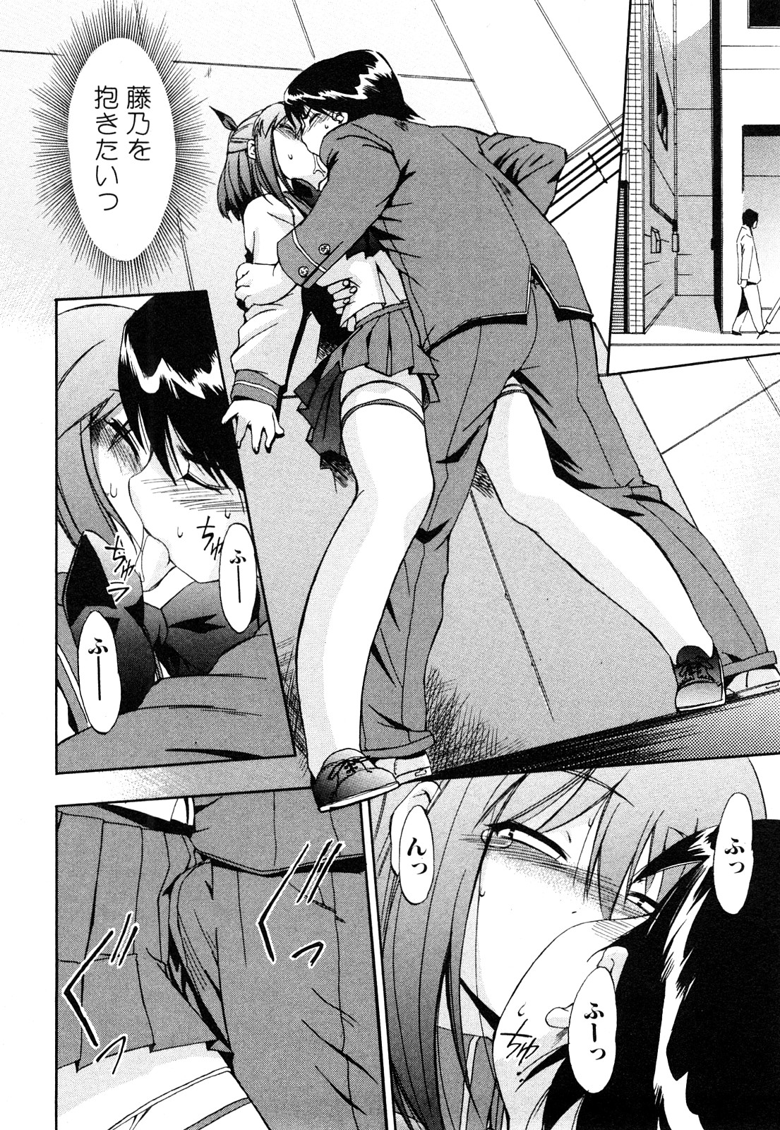 [犬] ストレンジカインドオブウーマン 完全版 上巻