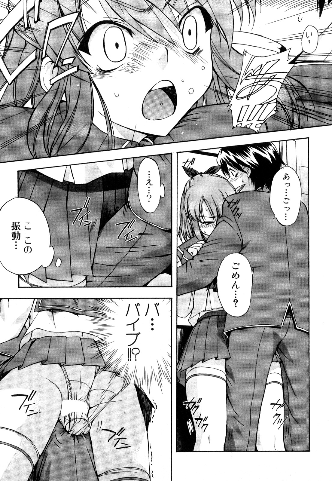 [犬] ストレンジカインドオブウーマン 完全版 上巻