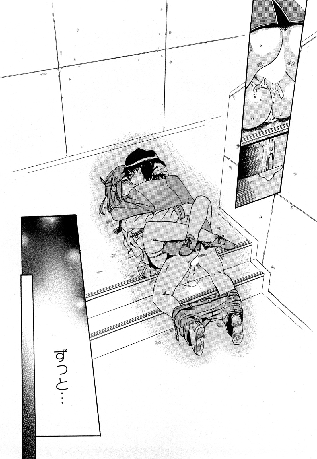 [犬] ストレンジカインドオブウーマン 完全版 上巻