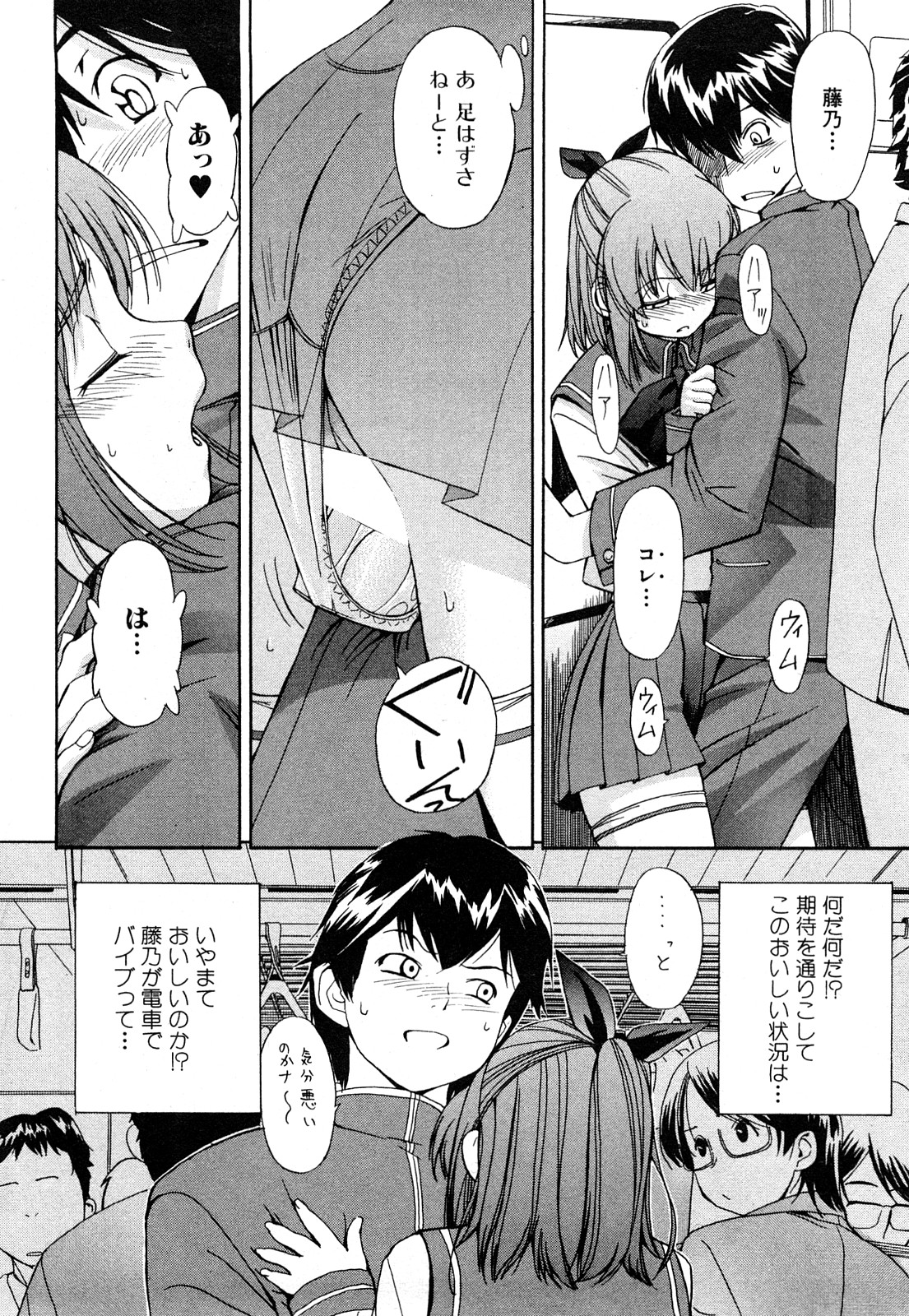 [犬] ストレンジカインドオブウーマン 完全版 上巻