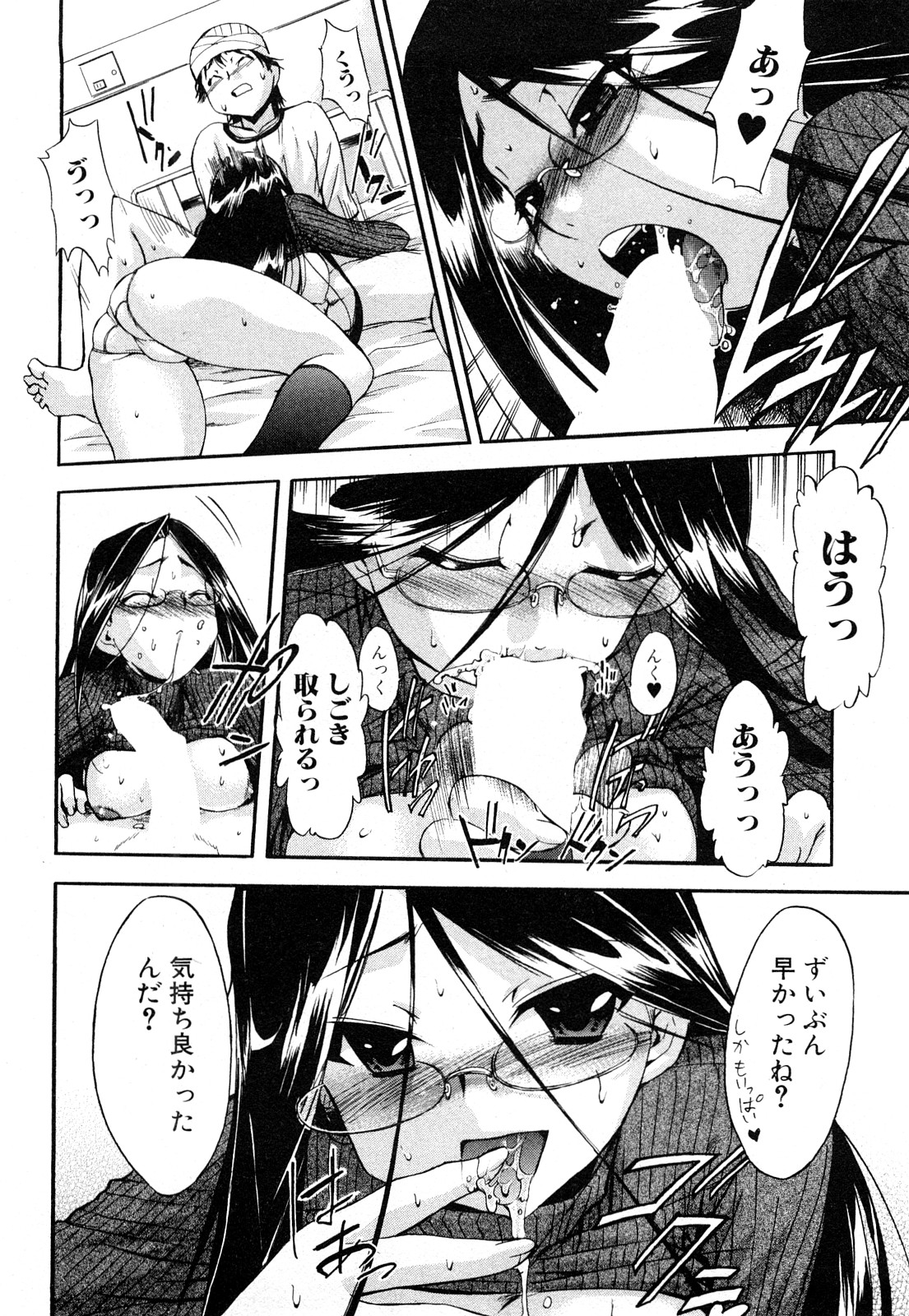 [犬] ストレンジカインドオブウーマン 完全版 上巻