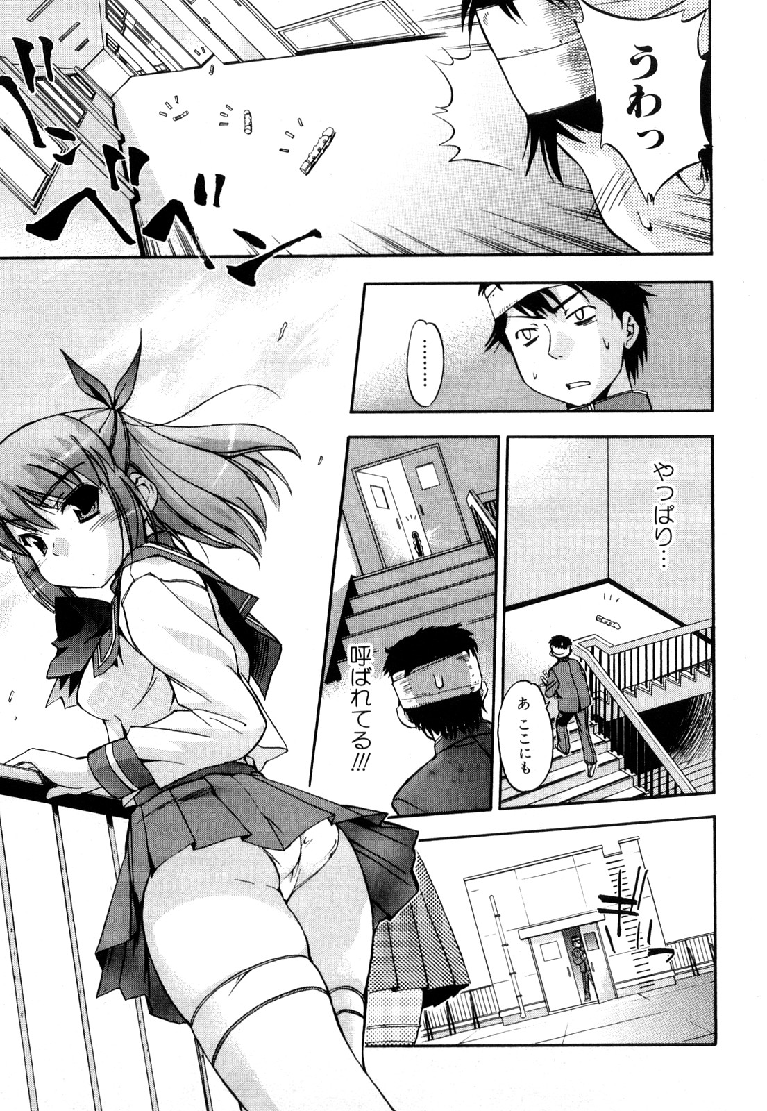 [犬] ストレンジカインドオブウーマン 完全版 上巻