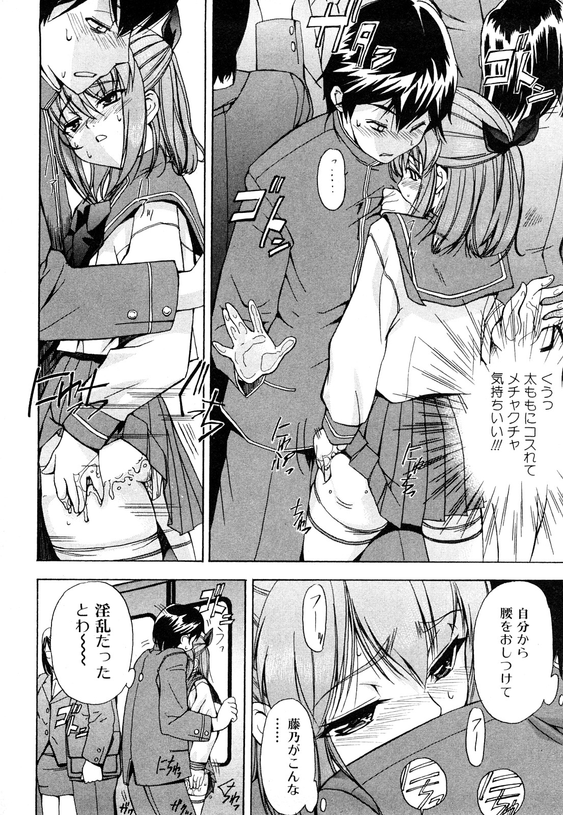 [犬] ストレンジカインドオブウーマン 完全版 上巻