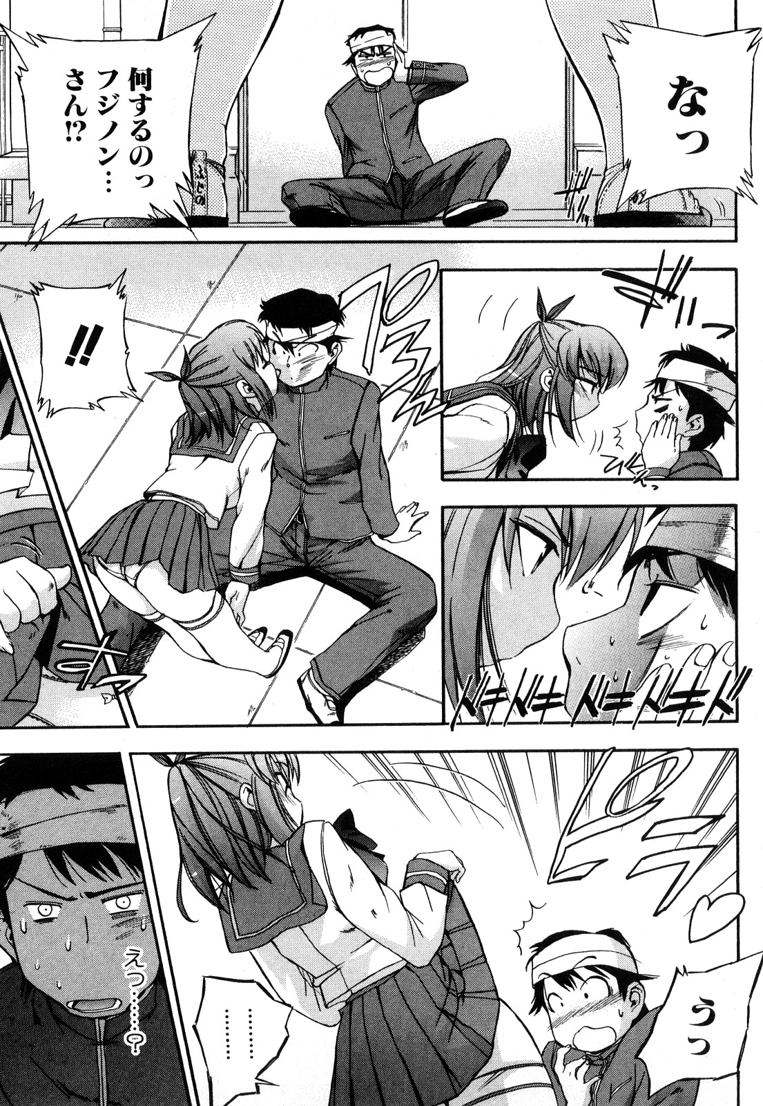 [犬] ストレンジカインドオブウーマン 完全版 上巻