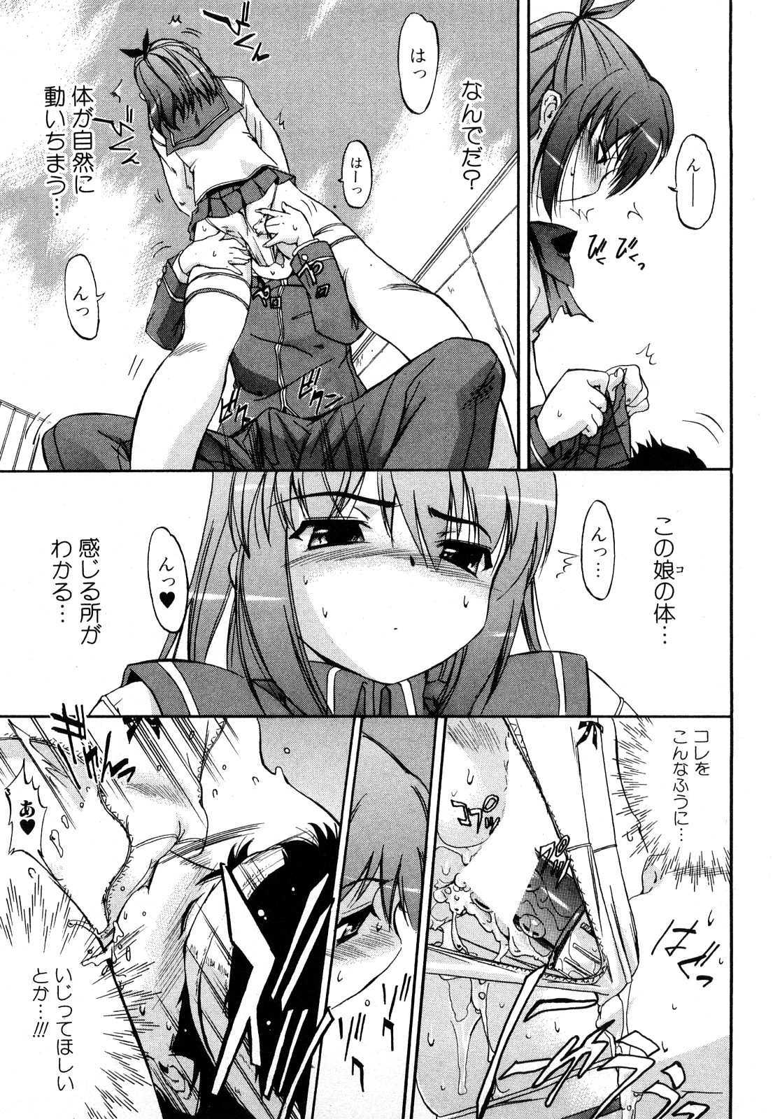 [犬] ストレンジカインドオブウーマン 完全版 上巻