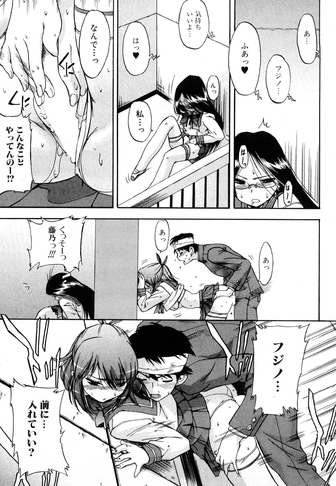 [犬] ストレンジカインドオブウーマン 完全版 上巻