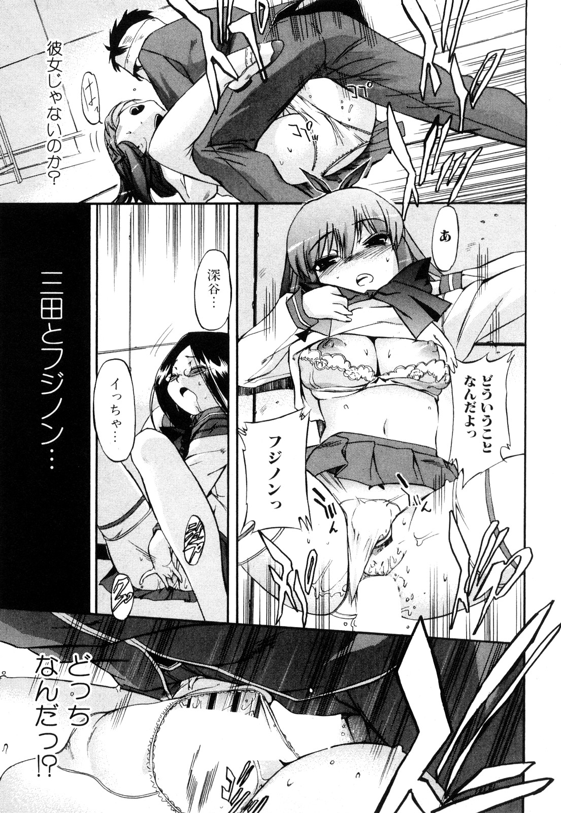 [犬] ストレンジカインドオブウーマン 完全版 上巻